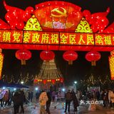 🏮花灯满城｜这座古老的博山城年味又回来了
