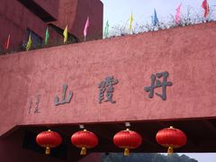 -丹霞山风景名胜区