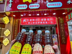-陳仔(北京路店)
