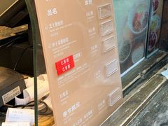 -舌尖葱包烩