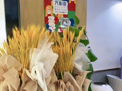 -茶百道(南坪万达一号门店)