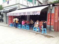 -黄埔古港
