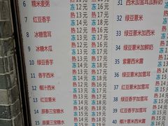 -百花传统甜品店(原址店)