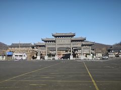 -珲春防川景区