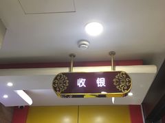 -新丰小吃(江陵路分店)