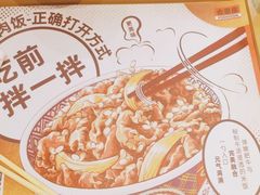 -吉野家(金安中央大街店)