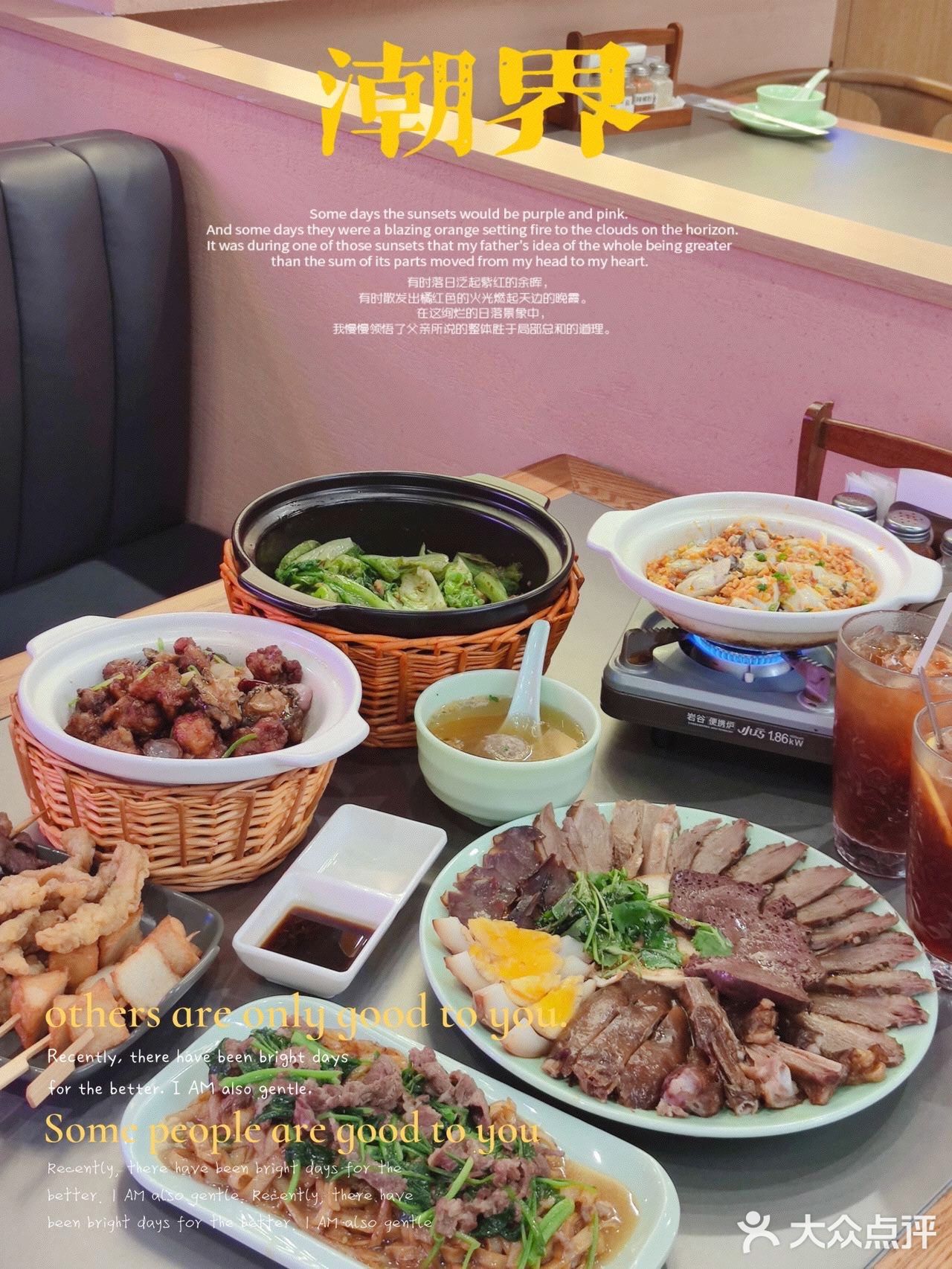 心心念念的美食店终于来啦~