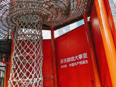 -中国福利会少年宫