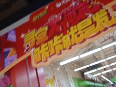 -大润发(张江店)