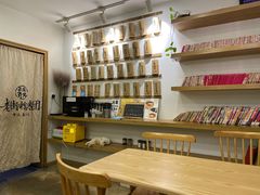 -正南齐北·老街糯米团(洪崖洞店)
