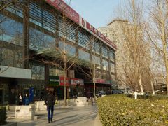 -物美超市(金宝街店)