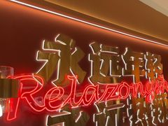 -热辣宗师·串串火锅(万达金街店)