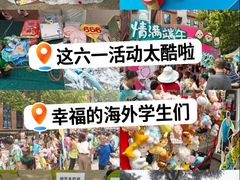 -北京市海淀外国语实验学校