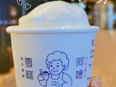 水牛鲜牛乳雪糕-阿嬷手作(深圳梅林卓悦汇店)