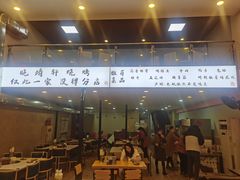 -晓靖轩烧烤(沙河风情店)