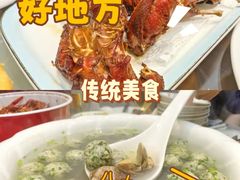 -火娃菜馆(新岭花园1期店)