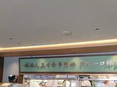 -牛街·马辈儿涮肉(牛街总店)