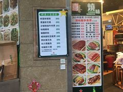 门面-喜喜烧腊茶餐厅(骆克道店)