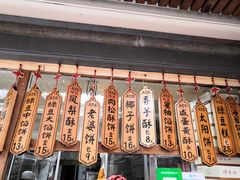 -阿吉仔(大元路店)