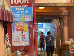 -化龙桥九宫格火锅(清水河店)