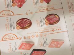 -温野菜涮涮锅(大悦城店)