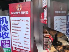 -叼叼姐手撕烤兔(十八梯店)