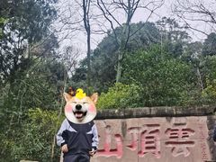 -金堂县云顶石城风景区