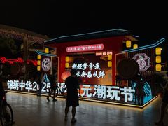 -深圳锦绣中华民俗村