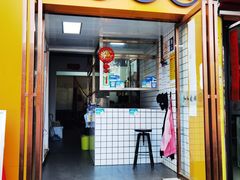 门面-小竖点徽派卷面皮(洪都店)