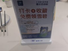 -兰湘子·湘菜小炒(三桥万象城店)