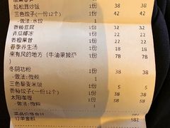 -七色云蔬食(喜邻里店)