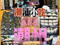 -潮州古城
