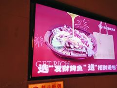 -鸣记脆皮烤鱼·海鲜烤鱼(三八广场店)