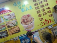 -美怡乐冰淇淋批发零售