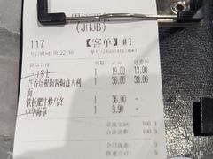 -周沫西餐(嘉禾金铂天地店)
