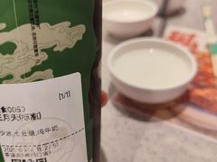 -中贸广场