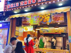 -朱記糯米蛋糕(千川百货店)