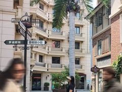 -鲁邦国际风情街(麦世达韩国精品百货店)