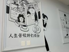 -姆们M Sweetie Cake(三里屯店)
