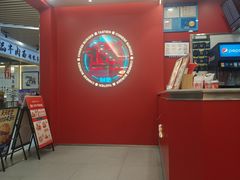 -塔斯汀中国汉堡(徐汇汇京广场店)