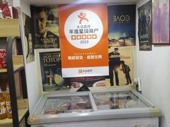 -蜀都冒菜·酱蟹生腌