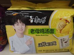 -永辉超市(长江国际店)