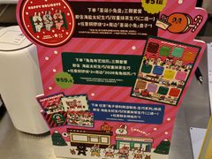 -泽田本家·铜锣烧(美罗城店)