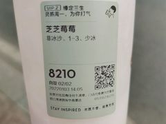 -喜茶(振华商厦店)