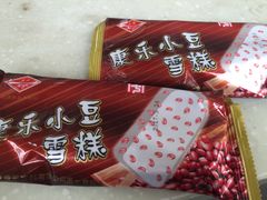 -康乐(滨江道店)