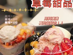 -鲜芋仙Meet Fresh(壹方城店)