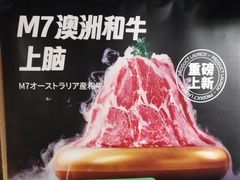 -温野菜涮涮锅(西单大悦城店)