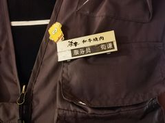 -谷牛日式烤肉(宝山U天地店)