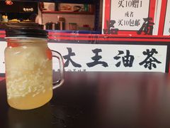 -大王油茶(二厂文创公园店)