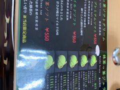 -鎌倉茶々(本店)